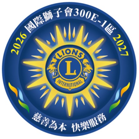 年度LOGO