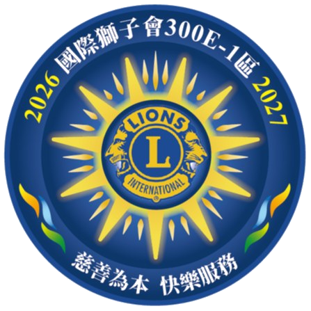 和平海報比賽 頒獎 公告